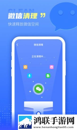 顺风清理