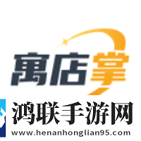 寓店掌
