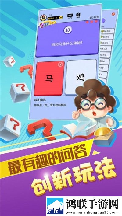 赏金答人