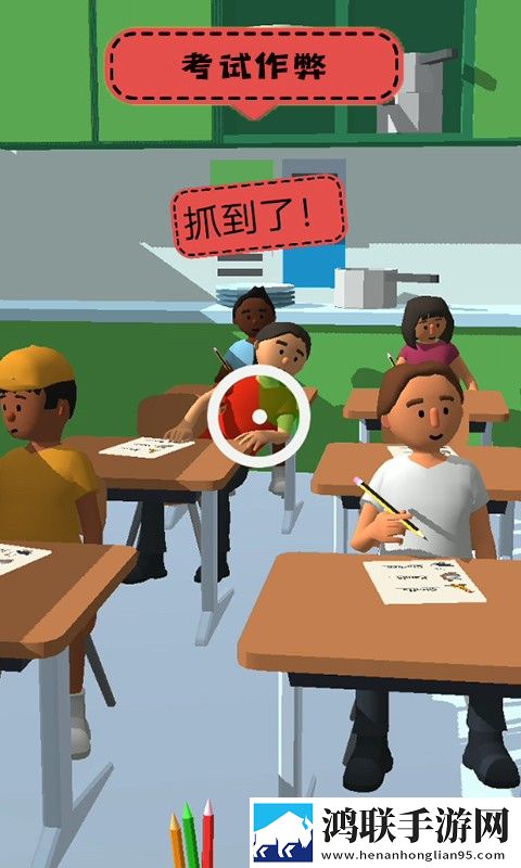 高校教室模拟器
