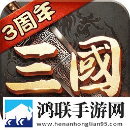 超级群英传