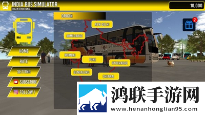 客车模拟器