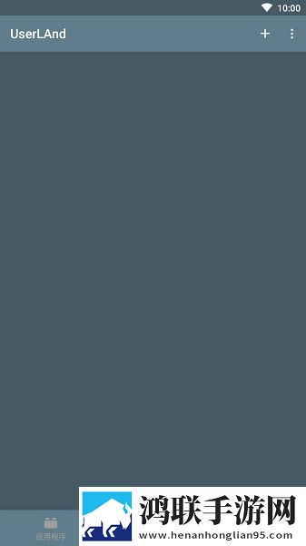 UserLAndLink