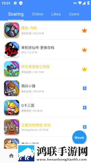 ogm折相思游戏大全