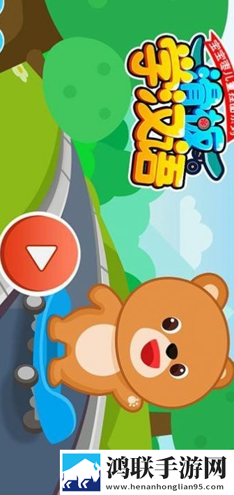 滑板学汉语app安卓版