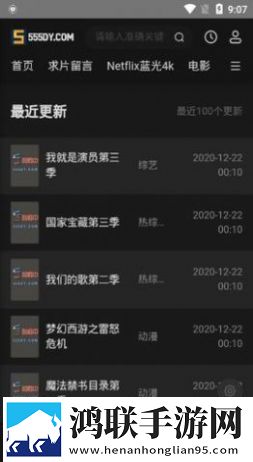 555影视助手破解版