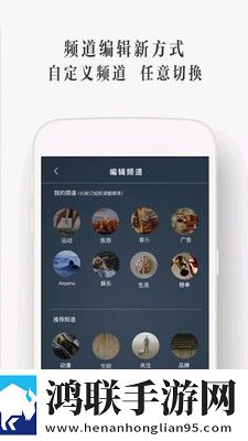 UtoVR app