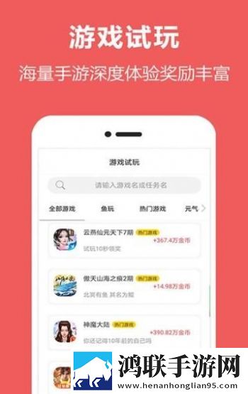 乐赚宝盒最新版