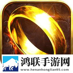 魔戒世界