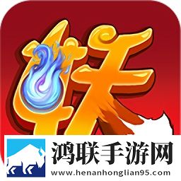 疯妖记