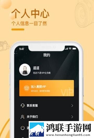 黑屏拍摄相机破解版