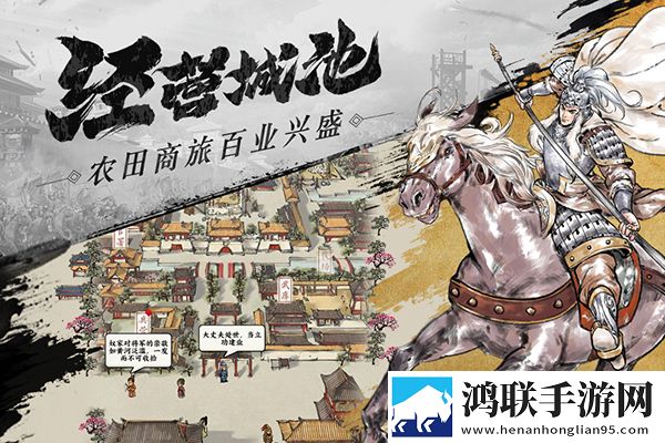 名将之弈