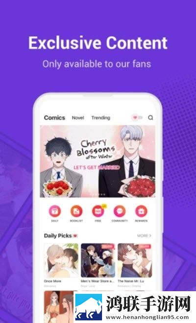 WebComics应用
