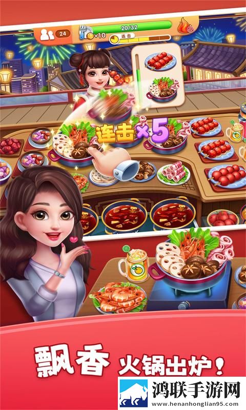 风味美食街