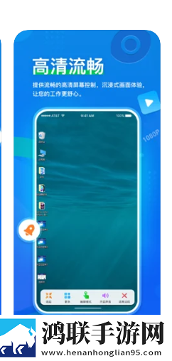 ToDesk远程控制官网