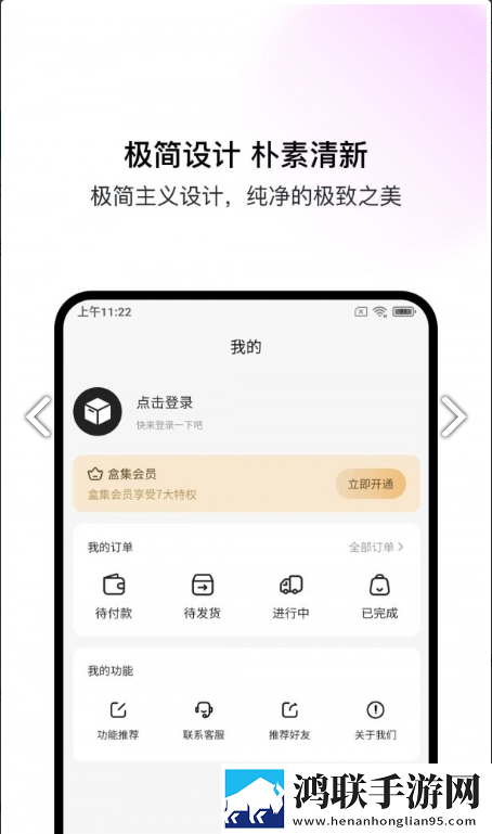 盒集工具箱官网