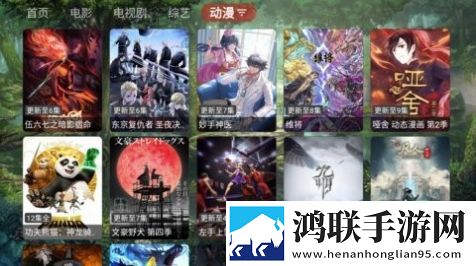 苦瓜TV安卓版