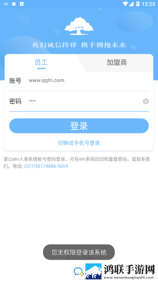 格林小助手最新版