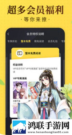 爱酱免费版
