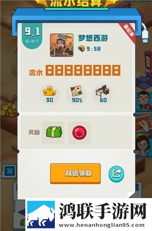 爆肝游戏公司
