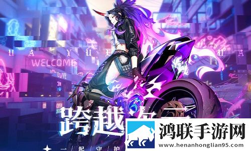 纳兹冒险记
