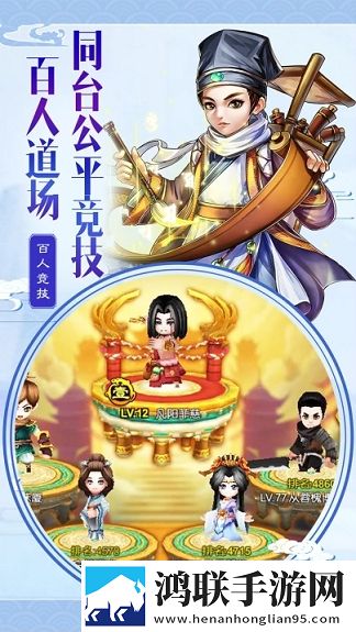 疯妖记
