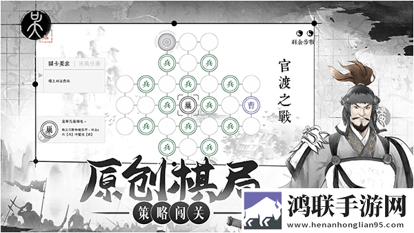 我在三国有个局