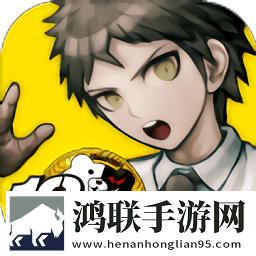 超级枪弹辩驳2再会了绝望学园
