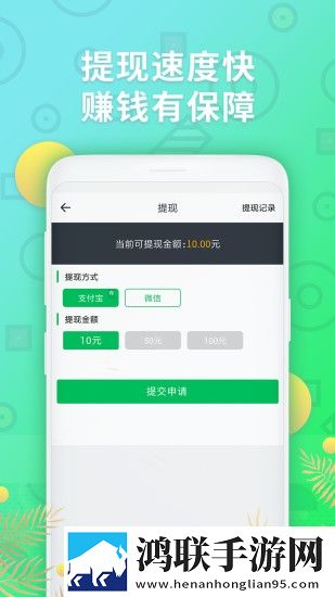 赚钱阅文赚