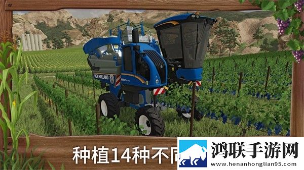 模拟农场