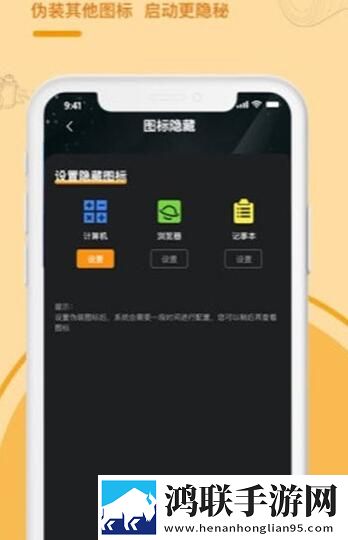 黑屏拍摄相机免费版app
