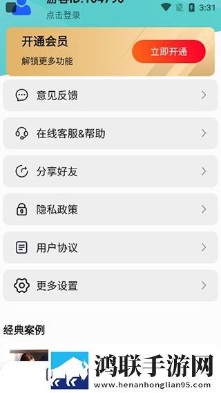 聊天数据恢复大师