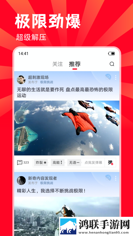 黑山羊最新版