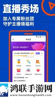 blued助手2.0