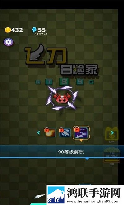 飞刀冒险家