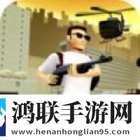方块城市枪战