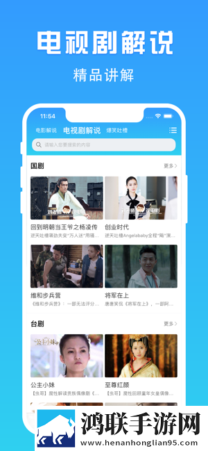 鲨鱼影视