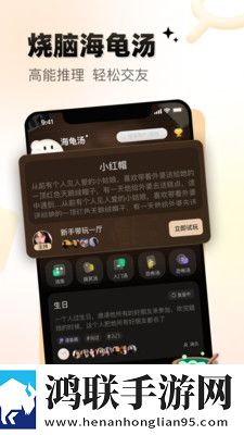 给麦app免费