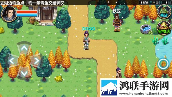 三国大时代4(上帝版最终版-支持安卓9.0)