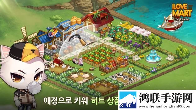 아이러브
마트