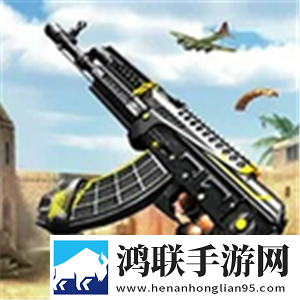机器人枪火重生