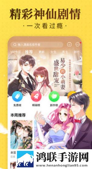 爱酱2023