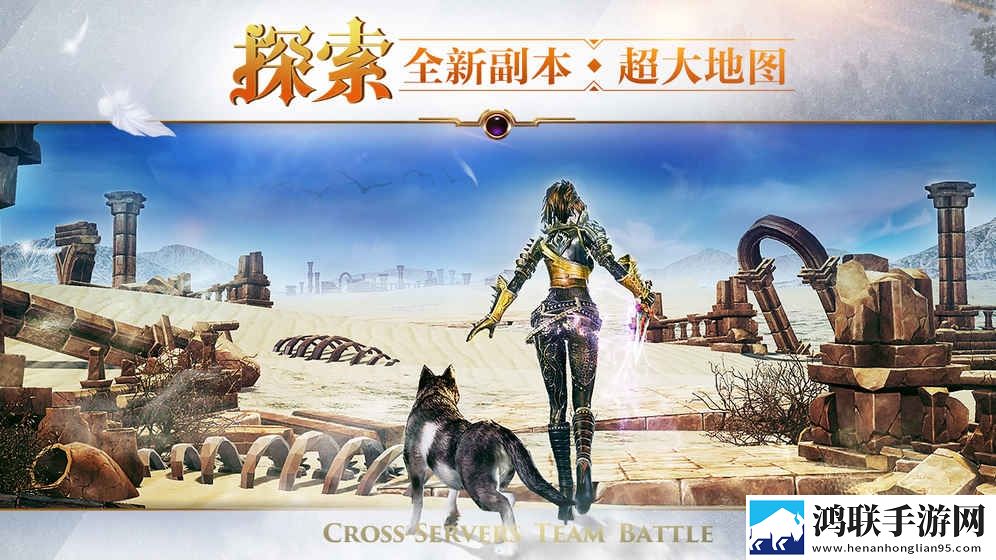 魔戒世界