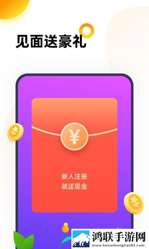 666乐园