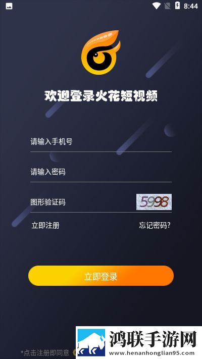 火花视频app官方版