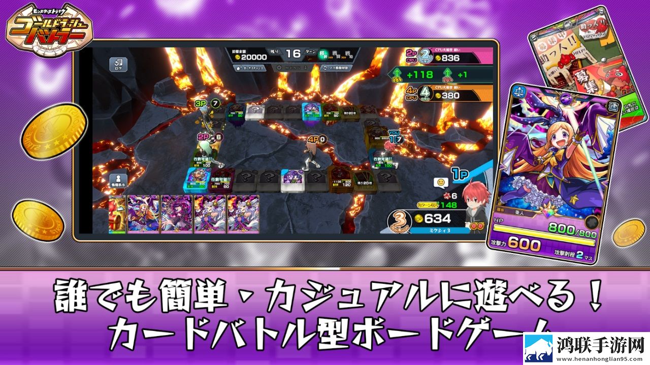 ゴルバト