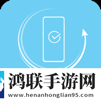 聊天数据恢复大师