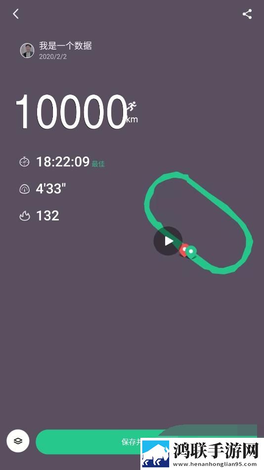 keep跑步截图生成器ios