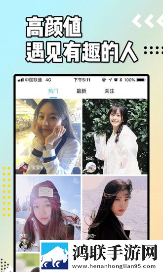浪聊app