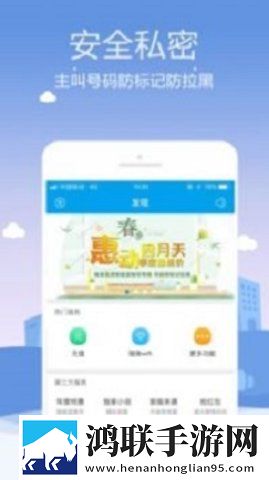 KC网络电话官方